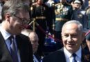 Serbia i shet armë Izraelit që të mbajë anën e Perëndimit