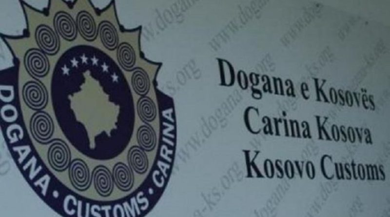 Dogana e Kosovës grumbullon mbi 1.5 miliard euro të ardhura