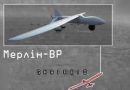 Ushtria ukrainase shkatërron dronin rus që kushton mbi 300.000 dollarë